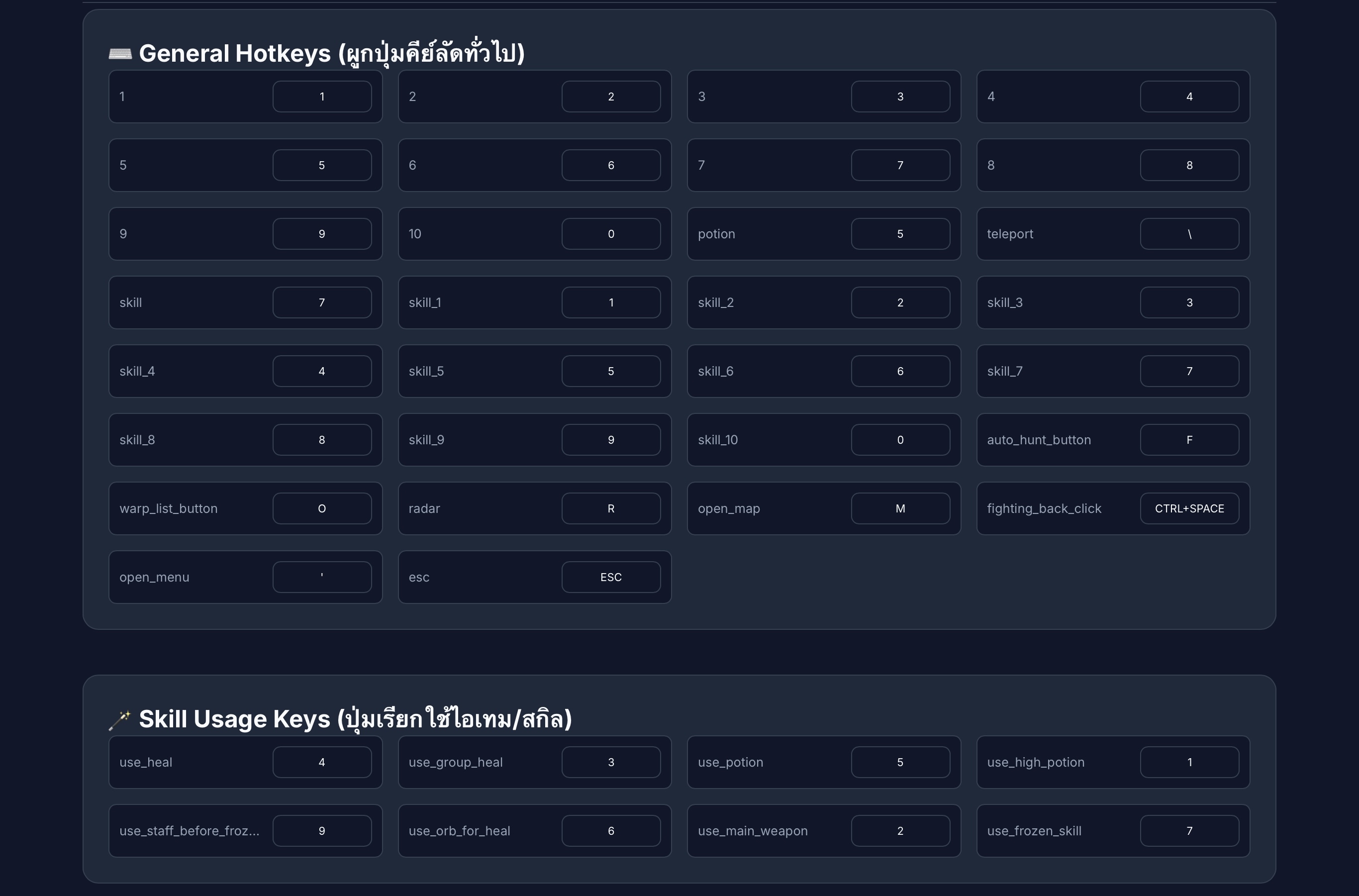Hotkey Mapping